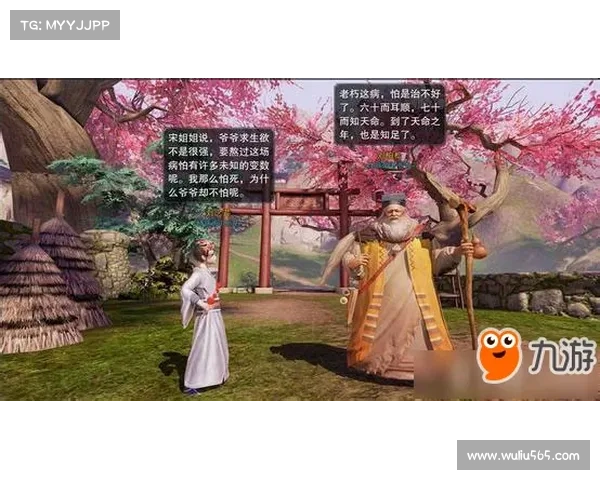 楚留香新传游戏攻略,楚留香新传游戏攻略顺天府找胡蝶花：楚留香新传攻略：纵横江湖，武碎乾坤