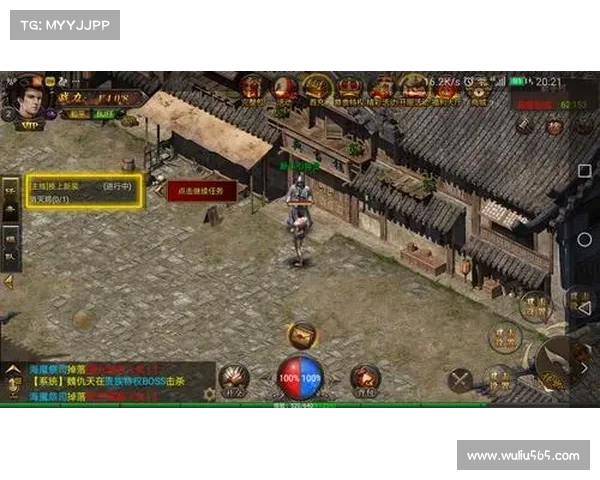 烈焰武尊：指尖上的史诗神途