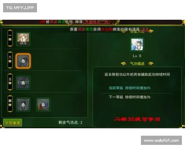 热血江湖医师攻略-热血江湖医生职业强吗？：热血江湖医师攻略：悬壶济世，笑傲江湖