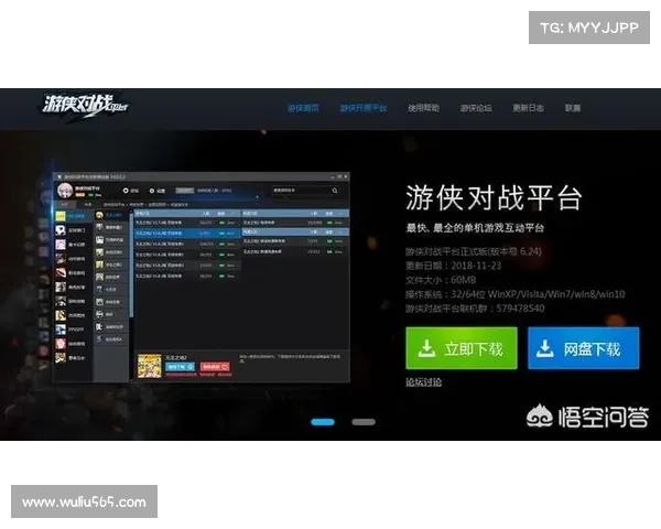 电脑单机游戏保存攻略