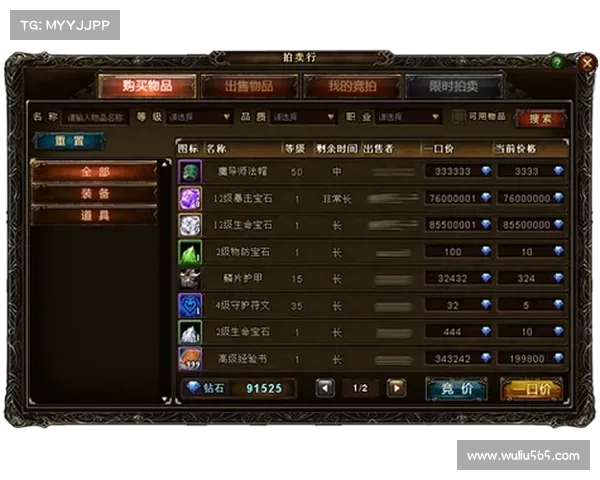 网页游戏 神曲 攻略