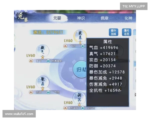 诛仙手游攻略大全：新手入门到高手养成