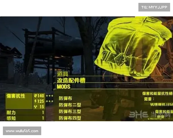 辐射4护甲锻造机如何选择部位