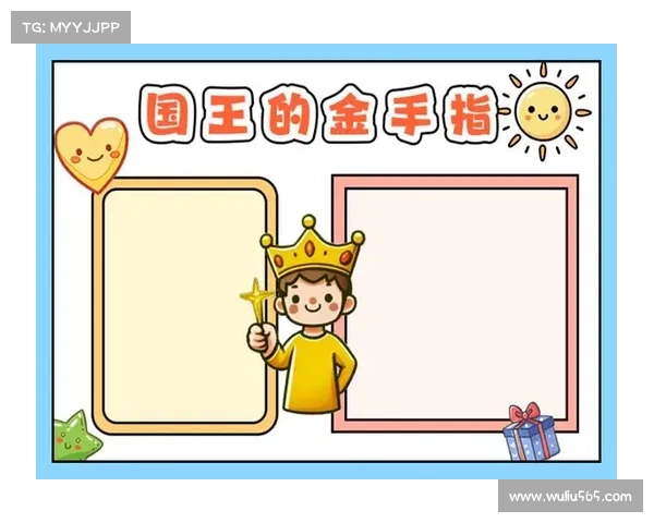 金手指闪耀：真金闪闪攻略大全