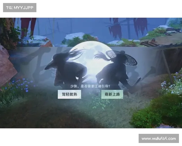 门派升级：独步江湖的路径