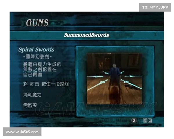 鬼泣3：风格装备图片换新，游戏中的时尚焦点