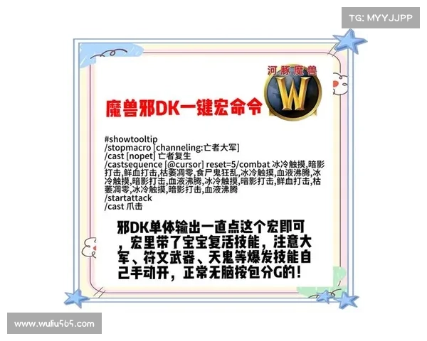 魔兽世界怀旧服：经验快速刷，轻松升级攻略