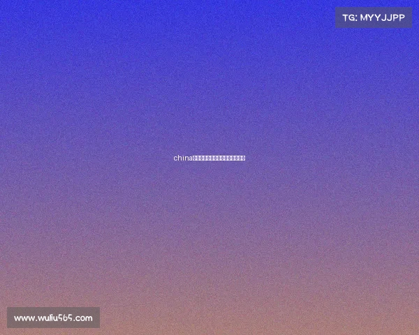 china电子竞技大赛、中国电子竞技联赛