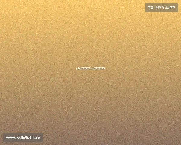 gtv电子竞技回归(gt电子竞技俱乐部)