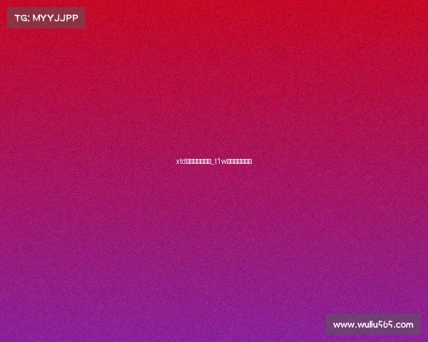 xtd电子竞技俱乐部_t1w电子竞技俱乐部